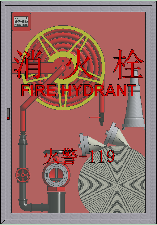 单栓带消防软管卷盘消火栓箱（甲型）
