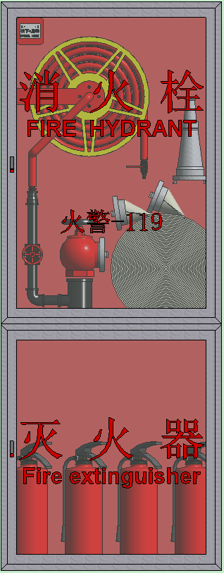 薄型单栓带灭火器组合式消防柜