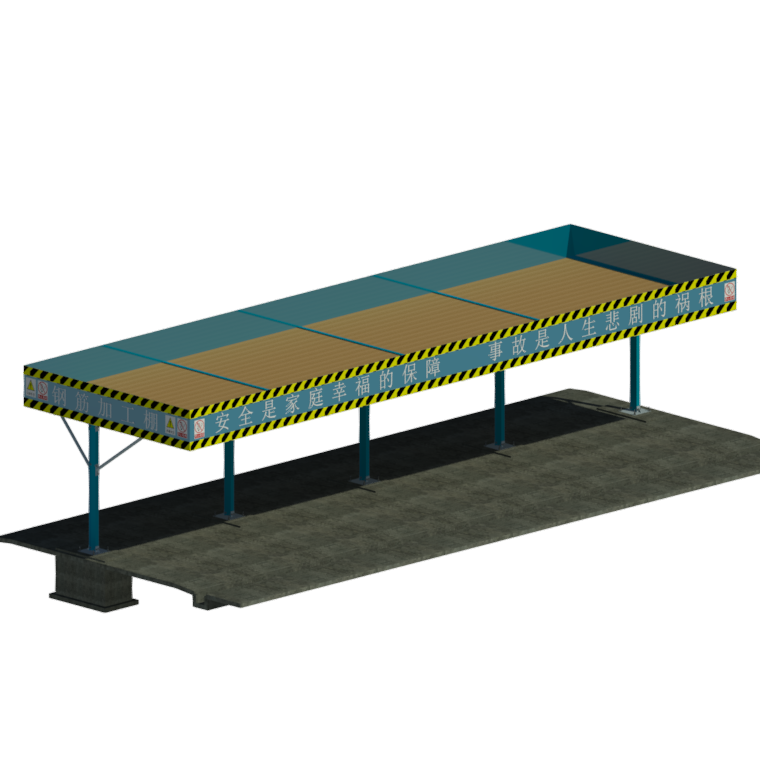 中建可周转定型化钢筋加工棚