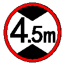 限高标识-4-5m