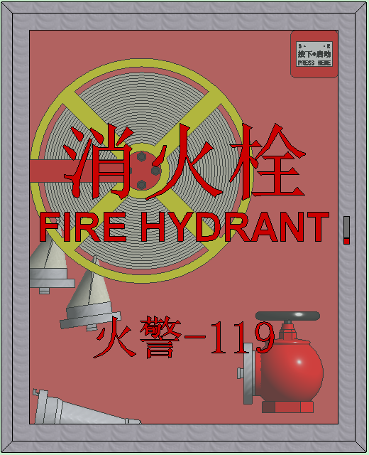 薄型单栓室内消火栓箱