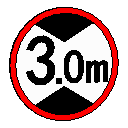 限高标识-3.0m