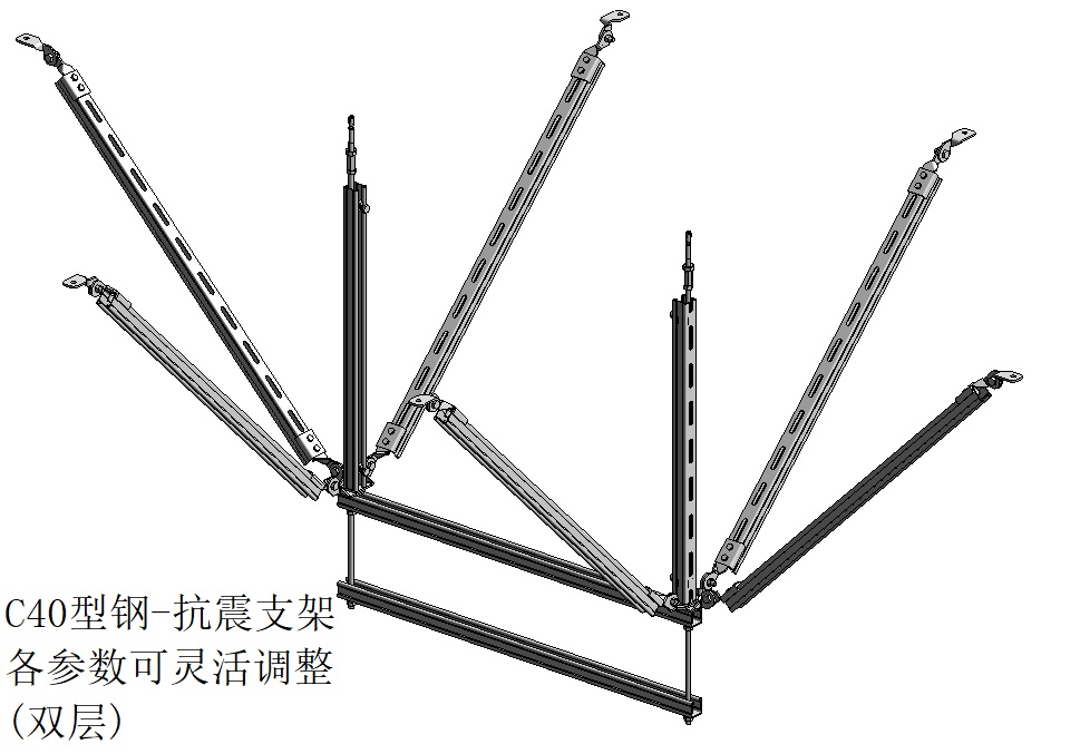 (C型钢-抗震支架)双层