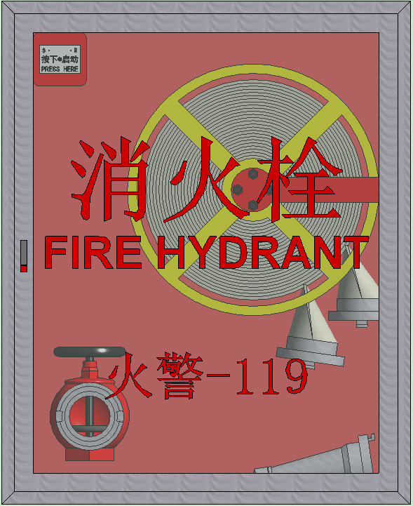 单栓室内消火栓箱（甲型）